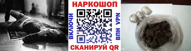 Где найти наркотики Ржев A PVP КОКАИН МЕФ Марихуана ГАШ