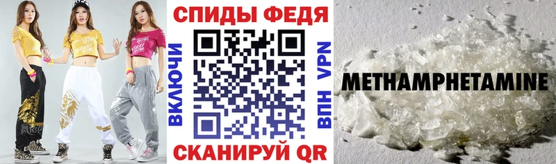 АМФ Premium hydra ONION Ржев