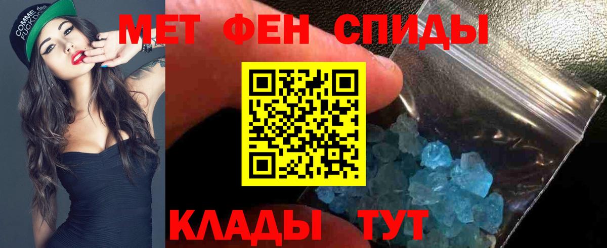 МЕФ Ржев