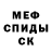 ГАШ Cannabis Novichok 9