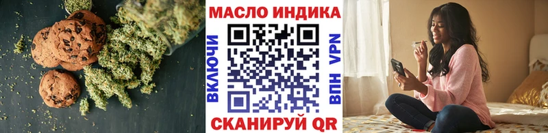 Cannafood марихуана Ржев