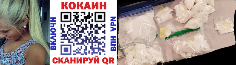 купить наркоту  Ржев  Кокаин 98% 
