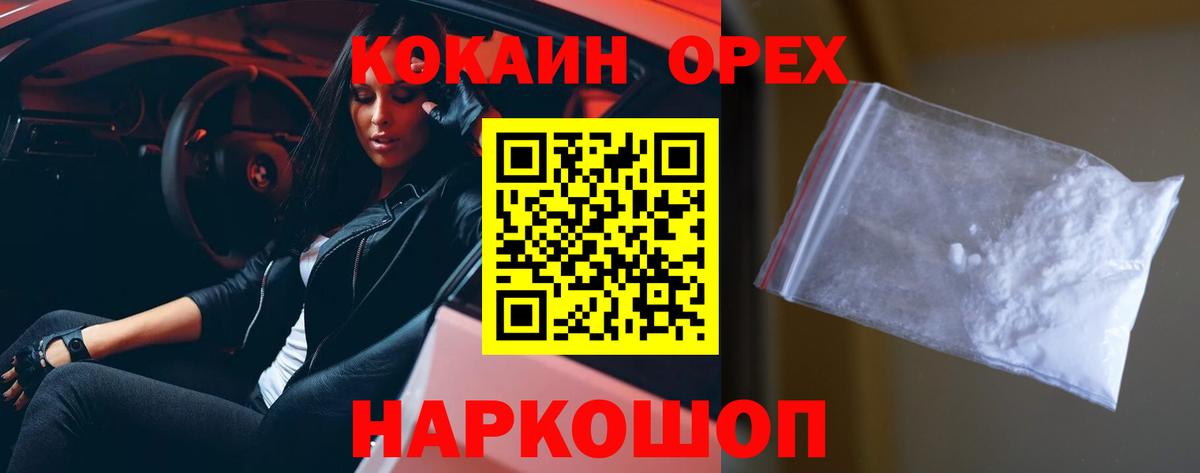 Ржев  COCAIN Боливия  Вход с VPN 