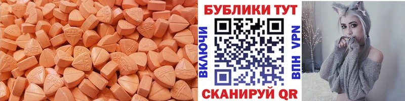 Экстази Punisher  кракен как зайти  Ржев  купить  