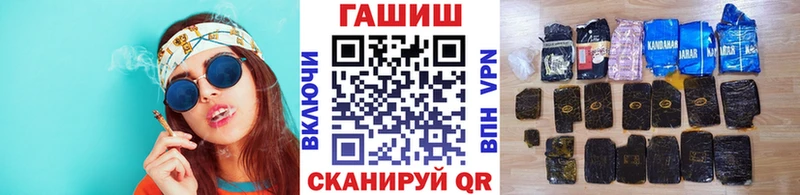 ГАШ ice o lator  Ржев 