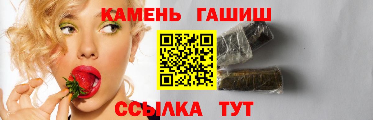 Гашиш Cannabis Ржев