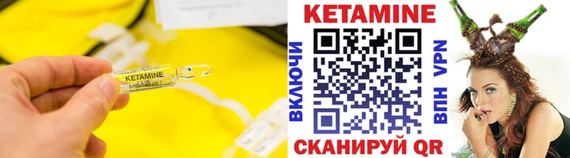 Кетамин ketamine купить наркоту Ржев