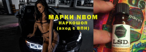 экстази Абдулино
