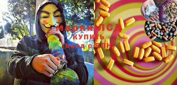 гидропоника Нягань