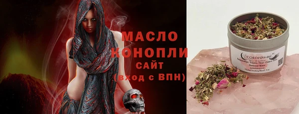 ПСИЛОЦИБИНОВЫЕ ГРИБЫ Алексин