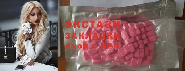 ПСИЛОЦИБИНОВЫЕ ГРИБЫ Алексин
