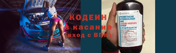 экстази Абаза