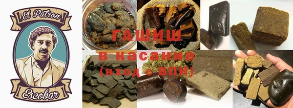 экстази Абдулино