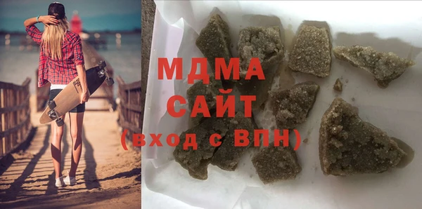 экстази Абаза