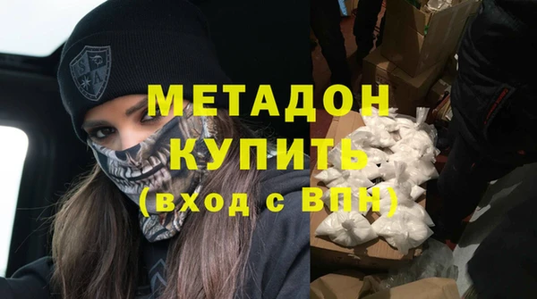 экстази Абаза