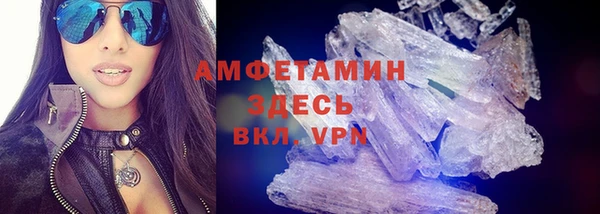 меф VHQ Всеволожск
