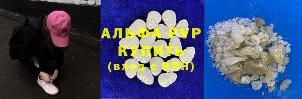 экстази Абдулино