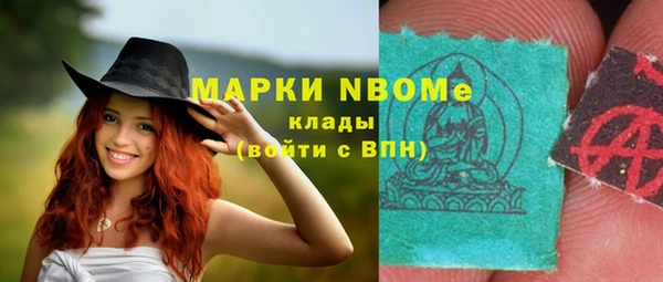 экстази Абаза