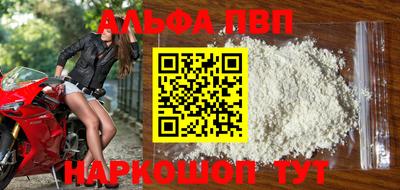 тгк Нальчик