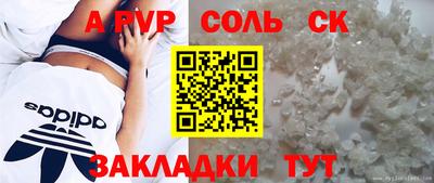 мяу мяу кристалл Наро-Фоминск