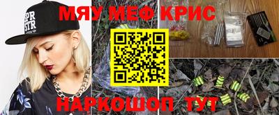 тгк Нальчик