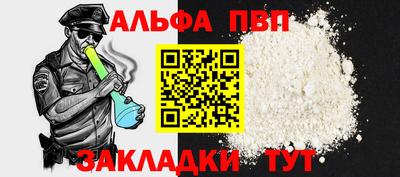 тгк Нальчик