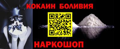 мяу мяу кристалл Наро-Фоминск