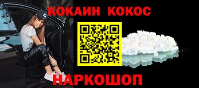 мяу мяу кристалл Наро-Фоминск