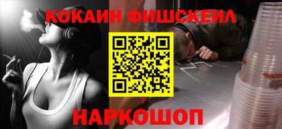 мяу мяу кристалл Наро-Фоминск