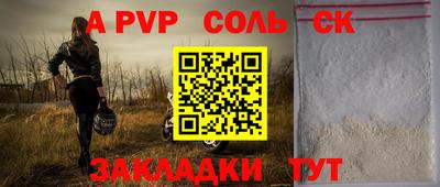 мяу мяу кристалл Наро-Фоминск