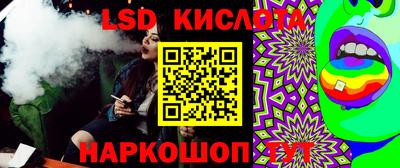 мяу мяу кристалл Наро-Фоминск