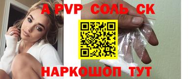 мяу мяу кристалл Наро-Фоминск