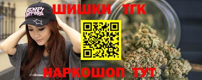 мяу мяу кристалл Наро-Фоминск