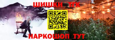 тгк Нальчик