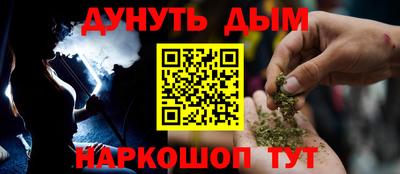 мяу мяу кристалл Наро-Фоминск