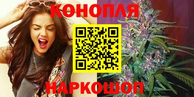 мяу мяу кристалл Наро-Фоминск