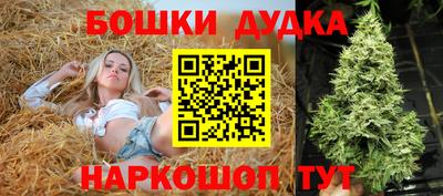мяу мяу кристалл Наро-Фоминск