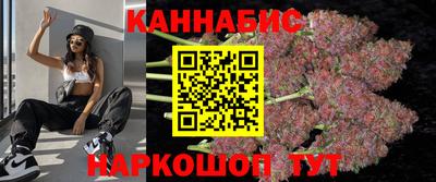 мяу мяу кристалл Наро-Фоминск