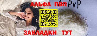 тгк Нальчик