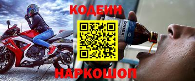 мяу мяу кристалл Наро-Фоминск