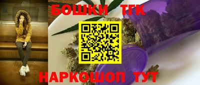 тгк Нальчик