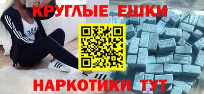 скорость mdpv Нарткала