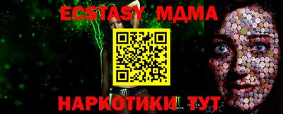 тгк Нальчик