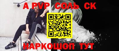скорость mdpv Нарткала