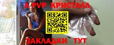 скорость mdpv Нарткала
