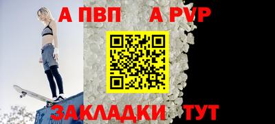 скорость mdpv Нарткала