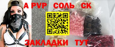 скорость mdpv Нарткала