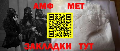 тгк Нальчик