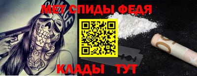 мяу мяу кристалл Наро-Фоминск