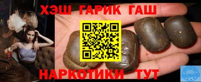 мяу мяу кристалл Наро-Фоминск